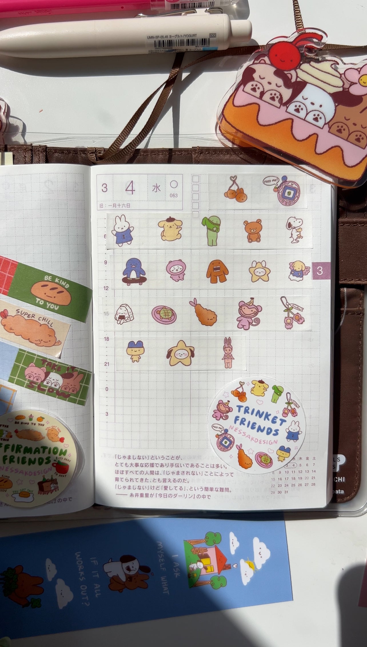 Washi Tape