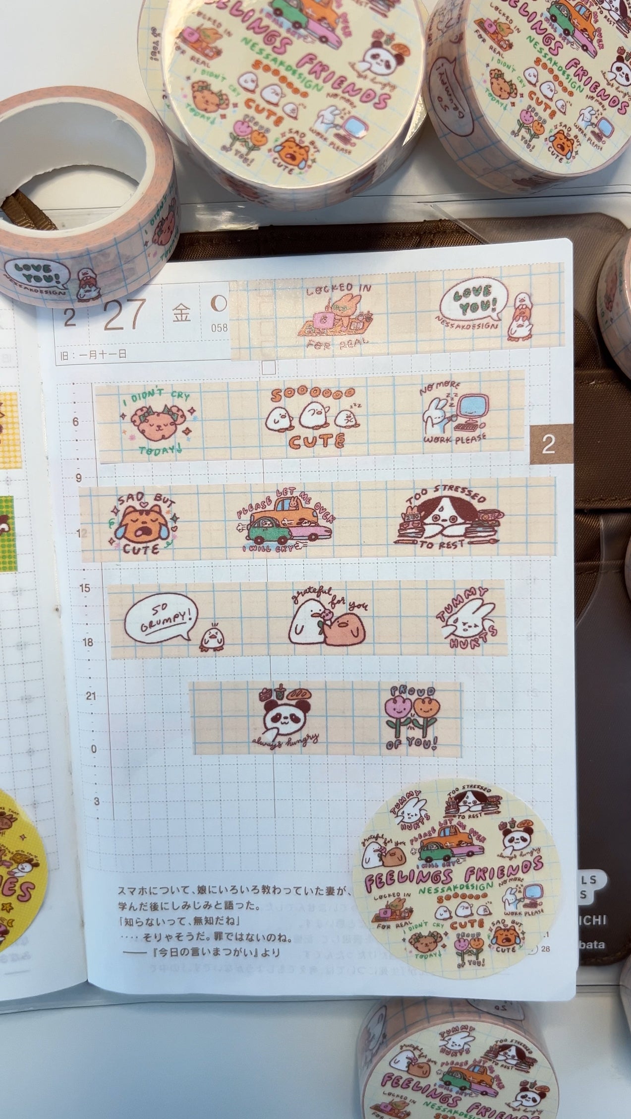 Washi Tape